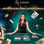 slotgame66 ทดลองเล่น